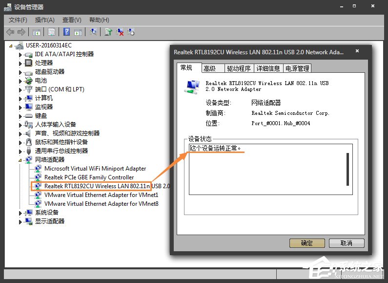 兩臺未聯網的Win7電腦怎么建立局域網游戲？