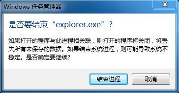WinXP系統怎么打開DAT格式文件？