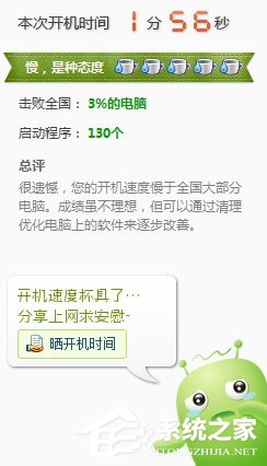 如何讓W(xué)in7電腦運(yùn)行更快更流暢？