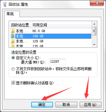 如何讓W(xué)in7電腦運(yùn)行更快更流暢？