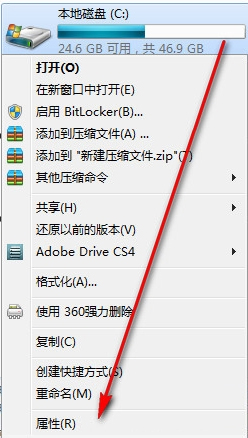 如何讓W(xué)in7電腦運(yùn)行更快更流暢？