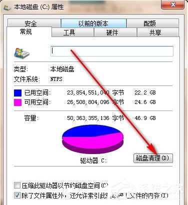 如何讓W(xué)in7電腦運(yùn)行更快更流暢？