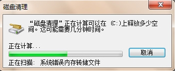 如何讓W(xué)in7電腦運(yùn)行更快更流暢？