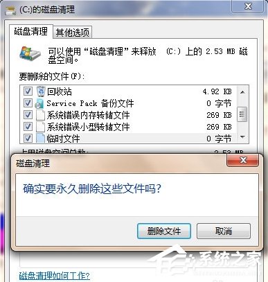 如何讓W(xué)in7電腦運(yùn)行更快更流暢？