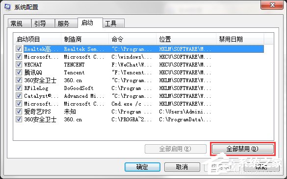 如何讓W(xué)in7電腦運(yùn)行更快更流暢？
