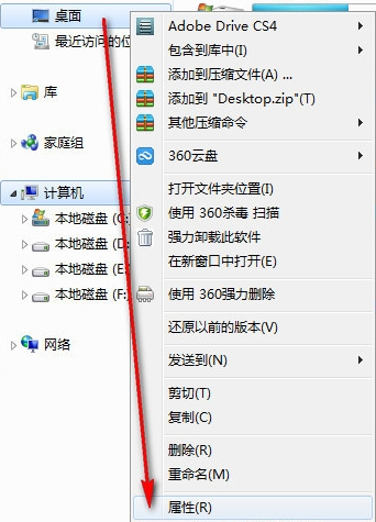 如何讓W(xué)in7電腦運(yùn)行更快更流暢？