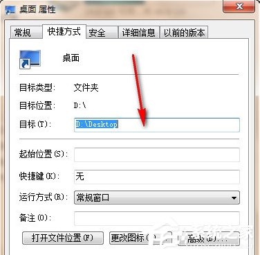 如何讓W(xué)in7電腦運(yùn)行更快更流暢？