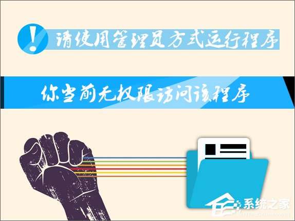 Win7右鍵沒有管理員身份運行怎么添加？