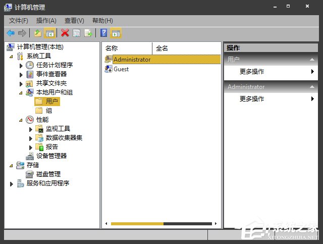 Win7右鍵沒有管理員身份運行怎么添加？