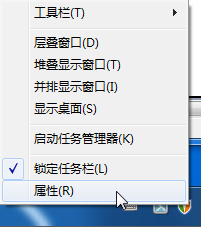 Win7筆記本電腦沒聲音的解決方法