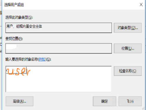 Win10文件刪除不了怎么辦？Win10文件刪除不了需要權(quán)限如何解決？
