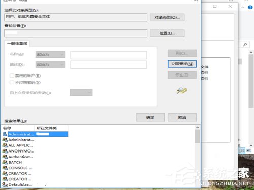 Win10文件刪除不了怎么辦？Win10文件刪除不了需要權(quán)限如何解決？