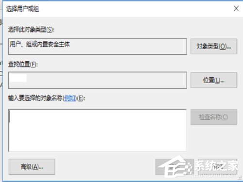 Win10文件刪除不了怎么辦？Win10文件刪除不了需要權(quán)限如何解決？