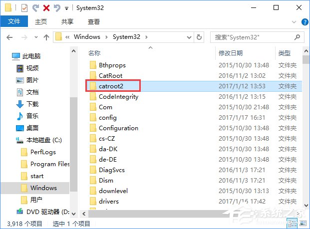 Windows10系統下bing工具欄一直自動更新怎么處理？