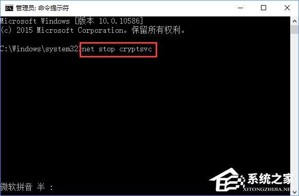 Windows10系統下bing工具欄一直自動更新怎么處理？