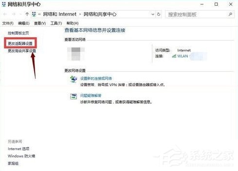 Win10電腦重裝系統(tǒng)后不能上網(wǎng)怎么辦？