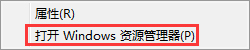 Win7怎么清除瀏覽器緩存？清除電腦緩存的妙招