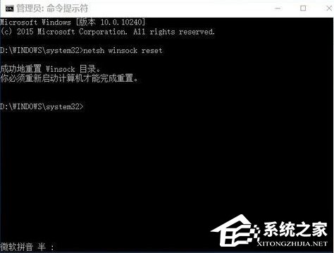 Win10電腦重裝系統(tǒng)后不能上網(wǎng)怎么辦？