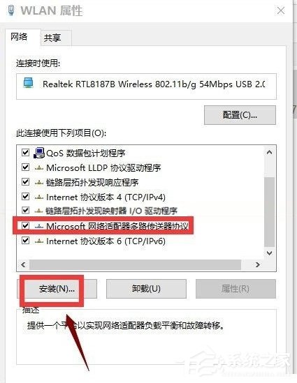 Win10電腦重裝系統(tǒng)后不能上網(wǎng)怎么辦？