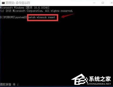 Win10電腦重裝系統(tǒng)后不能上網(wǎng)怎么辦？