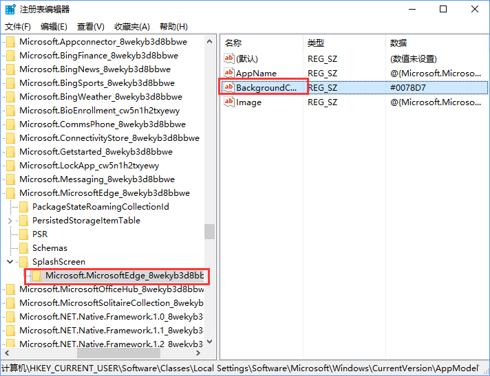 Windows10系統(tǒng)更改Edge瀏覽器啟動(dòng)背景色的操作教程
