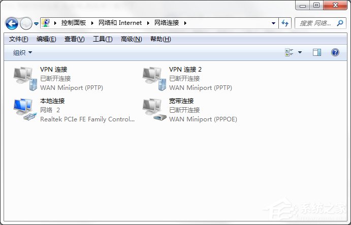 Windows7系統(tǒng)DNS服務器故障怎么解決？