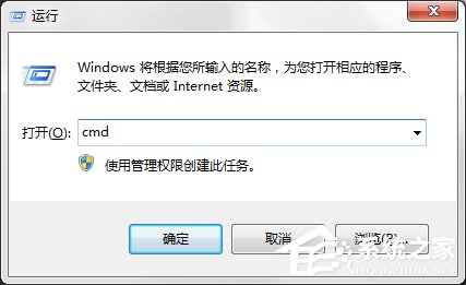 Windows7系統(tǒng)DNS服務器故障怎么解決？