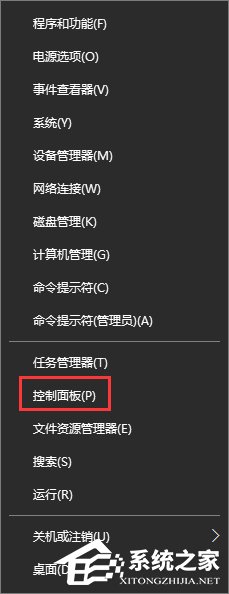 Windows10系統如何刪除Windows憑據？