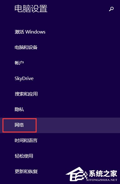Win8.1系統(tǒng)下taskhost.exe占用CPU過高怎么辦？