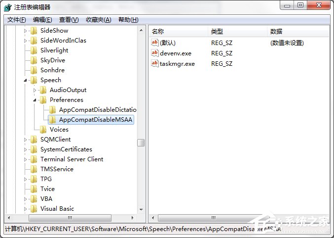 taskmgr.exe是什么進程？Win7系統提示找不到taskmgr.exe怎么辦？