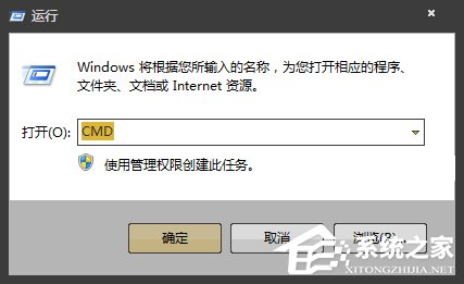 網址服務器IP地址怎么查找？Win7系統中查詢網站IP的方法