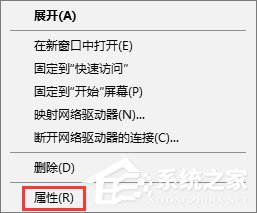 Windows10電腦怎么連接隱藏的無(wú)線網(wǎng)絡(luò)？