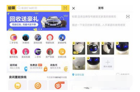 閑魚怎么提現(xiàn)？閑魚賣家提現(xiàn)步驟一覽
