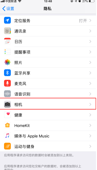 微信掃一掃黑屏怎么辦？