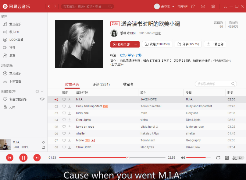網(wǎng)易云英文歌怎么翻譯？
