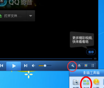 QQ影音怎么使用連拍？