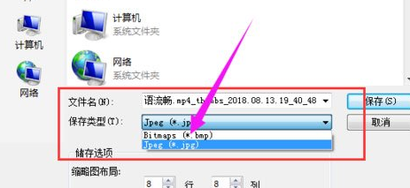 QQ影音怎么使用連拍？