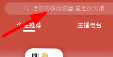 網(wǎng)易云音樂我的內(nèi)在外在人格測試怎么弄 我的內(nèi)在外在人格測試進(jìn)入方法詳解