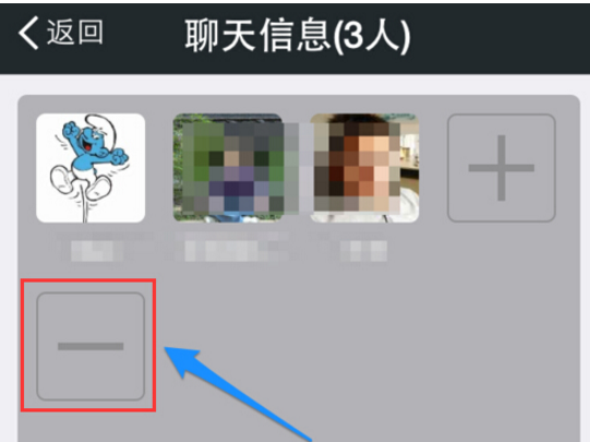 在微信里怎么將成員踢出微信群?將成員踢出微信群的方法說明