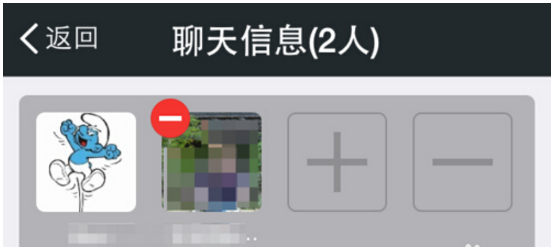 在微信里怎么將成員踢出微信群?將成員踢出微信群的方法說明