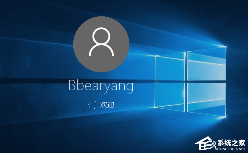 Win10電腦怎么取消開機密碼？Win10取消開機密碼的操作技巧