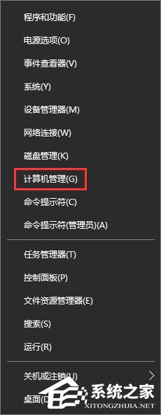 Win10電腦怎么取消開機密碼？Win10取消開機密碼的操作技巧