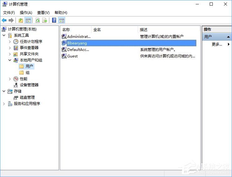 Win10電腦怎么取消開機密碼？Win10取消開機密碼的操作技巧