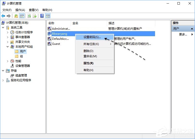 Win10電腦怎么取消開機密碼？Win10取消開機密碼的操作技巧