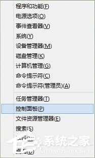 Windows8系統(tǒng)如何關閉BitLocker U盤加密？