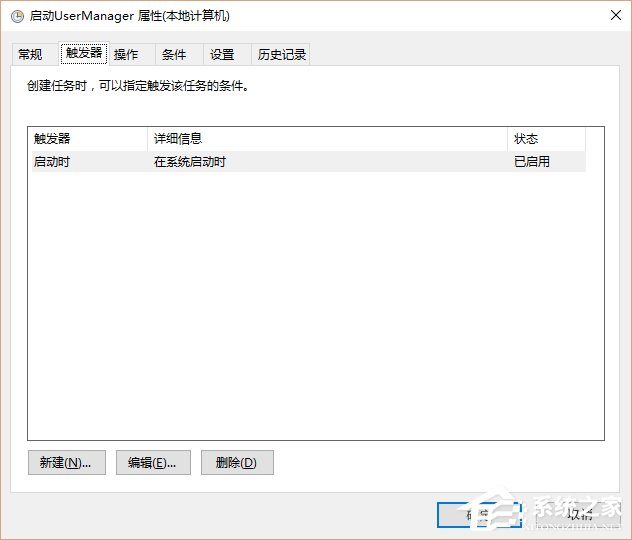 Win10系統UserManager經常被禁用如何解決？