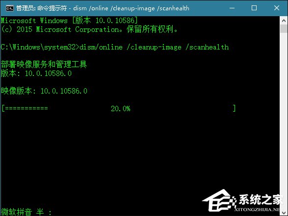 Win10系統升級失敗顯示錯誤代碼0x80080300怎么處理？