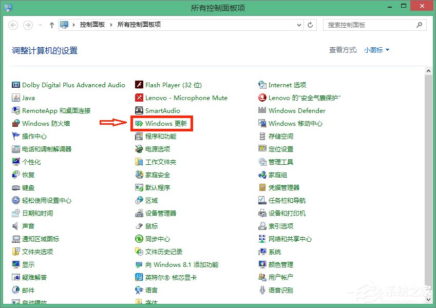 Win8系統徹底刪除Win10推送程序gwx.exe的方法