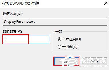 Win10如何開啟藍屏記錄？Win10開啟藍屏信息記錄的方法