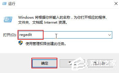 Win10如何開啟藍屏記錄？Win10開啟藍屏信息記錄的方法